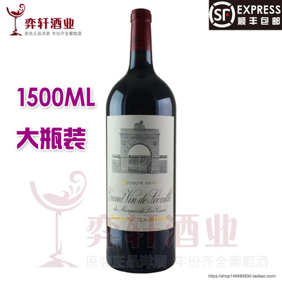 [1500ML大瓶雄狮2000 2002 2006 2010 2014年红葡萄酒Leoville]