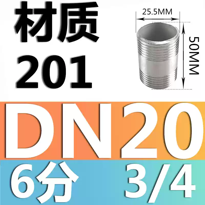 Dây thép không gỉ 201/304 dài 50 hai đầu/dây ống 50MM/dây ren ngoài/4 điểm 6 điểm 1 inch 2 inch