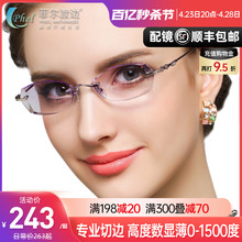 Очень тонкие очки без рамы для близорукости Женщина с переменным цветом Бриллиантовые очки с очки для близорукости T217