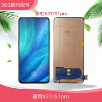 Rainbow FHD 【x27/S1Pro】 Черный TFT
