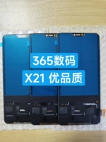 【X21/x21a】 Черный TFT Total (отличное качество)