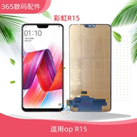 Rainbow FHD [R15] Black TFT