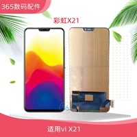 Rainbow FHD 【x21/x21a】 Черный TFT