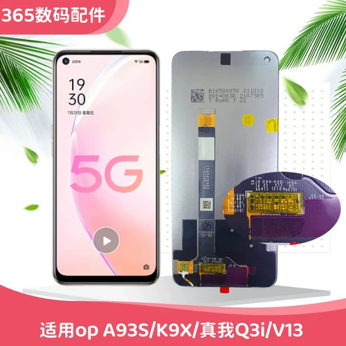 365 Применимый OP A93S 5G Total K9X ЖК -экран Realme True Q3I/V13 Дисплей