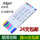 日本Adger水溶笔 气消笔 自动褪色笔 消失笔 服装皮革类划线专用 mini 0