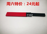 SP Fart Tool Tool Board Battan Poard, один из первых красных отшель