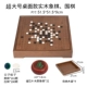 Настольная модель Yunzi Go 51,5 см + бирманские деревянные шахматы (стандартные шахматные фигуры + шахматные фигуры 4,8 см)