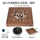 Настольная модель Yunzi Go 51,5 см + шахматы из фиолетового сандалового дерева (стандартные шахматные фигуры Yunzi + шахматные фигуры 4,8 см)