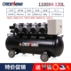 Специальное предложение 1100WX4-120L