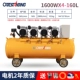 Медный 4x1,6 кВт-160L Желтый нефтяной двигатель