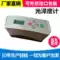 Qiwei WGG60 gốm máy đo độ bóng gạch sáng sơn mực phủ máy đo độ bóng đá máy đo ánh sáng Máy đo độ bóng