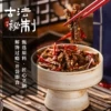 Товары от zhouling1688