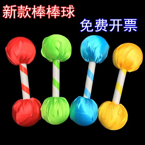 Бейсбольное бейсбольное оборудование для детского сада Ранние трах детские танце