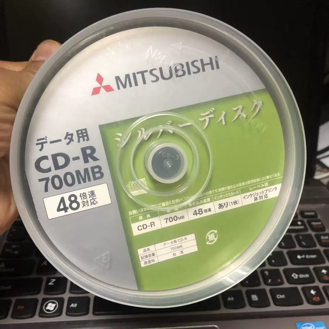 数量限定】 三菱 CD-R 700MB 48倍速 50枚 tonna.com