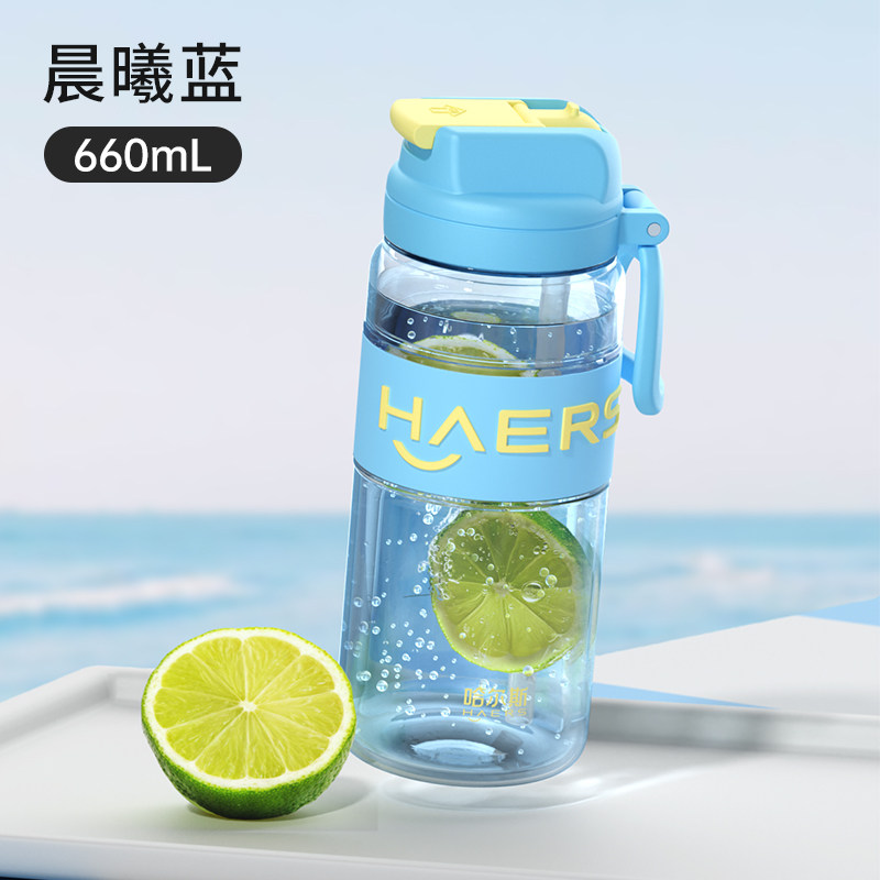HAERS HGW-350-001-E 保温杯 660ml 晨曦蓝 券后19元包邮