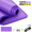 185×80cm深紫色-锁边纯色 3件套