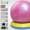 Сенсорные / массажные шарики Водно - розовый (8 комплектов - обновление большой базы) + Подарите маленькие массажные шарики