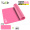 185×80cm粉红色-经典款纯色 2件套
