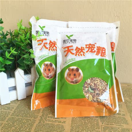 茵它天然倉鼠銀狐布丁三線鼠糧主糧零食金絲熊鼠鼠天然糧150g