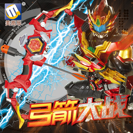 爱逛街为您找到儿童玩具相关的宝贝,您可以在下面的板块中挑选喜欢的