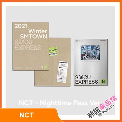 Spot 2021 Winter Smtown Smcu Express NCT Nighttime Card Card