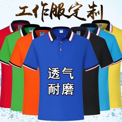 Летняя рабочая одежда мужская топы с короткими рукавами.