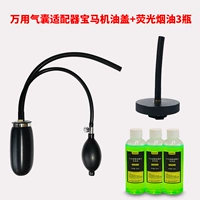 Bmw, подушка безопасности, флуоресцентное моторное масло