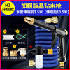 [High -pressure upgrade]+metal model 10.5 meters telescopic tube [3.5 meters before water injection]+foam pot