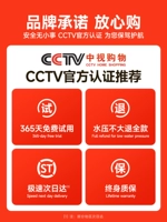 [CCTV] CCTV Hot Push ★ Обещание бренда с уверенностью купить (не стреляйте для введения продукта)