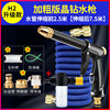 [High -pressure upgrade]+metal model 7.5 meters telescopic pipe [2.5 meters before water injection]+foam pot