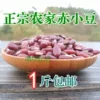 Товары от 湘绿农品