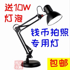 Лампа для чтения