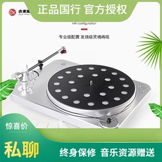 Виниловый проигрыватель