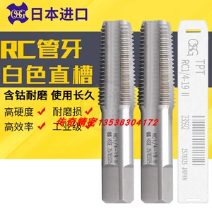 Узел зубного узла OSG TAP G PF RP1/16 1/8-28 1/4-19 3/8 Англо-модные параллельные зубы горла