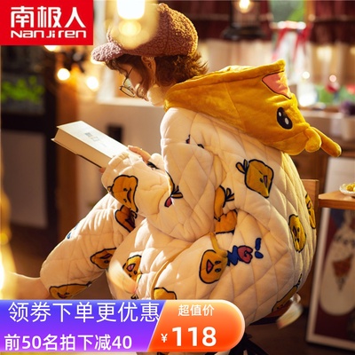 taobao agent Demi-season pijama, quilted warm jacket, coral velvet cute set
