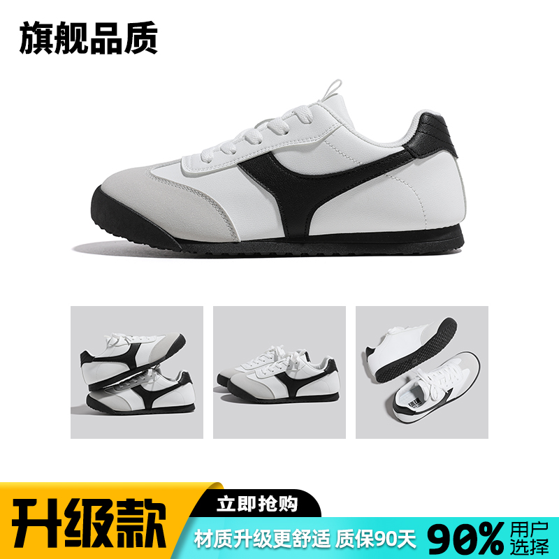White and black (upgraded version)