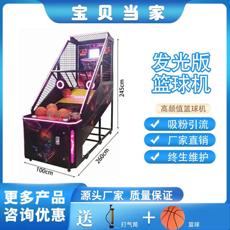 플레이트