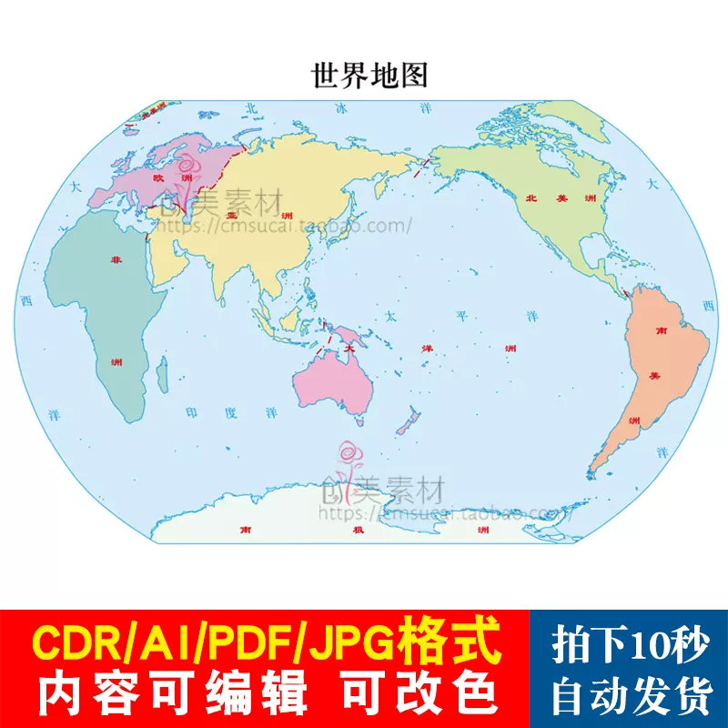 世界地图电子版高清矢量简洁轮廓空白ai Cdr Pdf Jpg设计素材模板 世界地图电子版高清矢量简洁轮廓空白ai Cdr Pdf Jpg设计素材模板