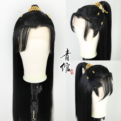 taobao agent Qingya costume hand hook corn beard male beauties front lace hand -weaving film and television with ancient style cos wig