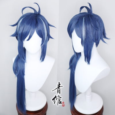 taobao agent Qingliyuan Kaia COS wigsida God Xifeng Knights Cavalry Cavalry Cavalry Deep Blue braid wig