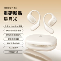 [Новый белый] Легкий и удобный в ношении ◆Dynamic Bass Enhancement