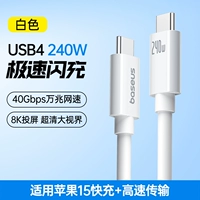 USB4