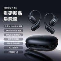 [Новый черный] Легкий и удобный в ношении ◆Dynamic Bass Enhancement