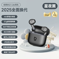 [Новый продукт BS2 Lite · Starry Night Black] Полость для капель воды более удобна ❤ Эффект объемного звука 360° ❤ 40 часов автономной работы