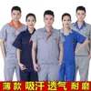 Товары от 李伟和王丽