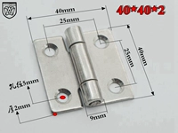 40mm, 40mm, 2mm
