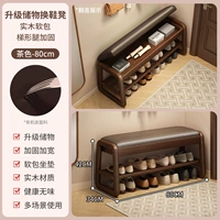 Табурет для пеленания из массива дерева, 2 слоя, 80-чайный коврик