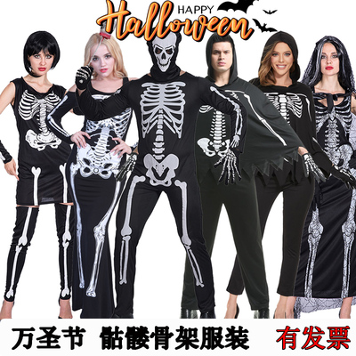 taobao agent Halloween clothing ghost festival clothes witch skull makeup dance party vampire carnival performance clothing