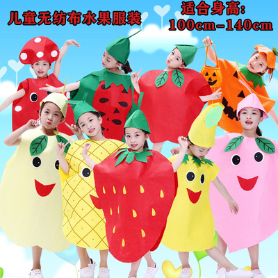 taobao agent Fruit clothing, suit, halloween, for performances