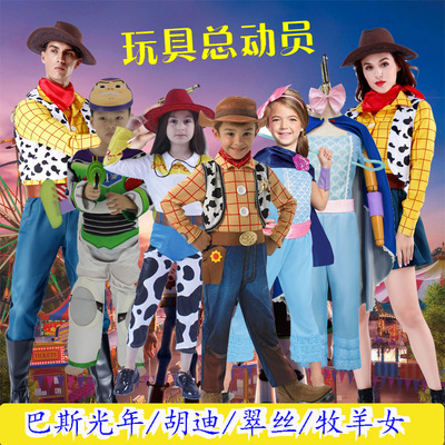 taobao agent Toy, children's clothing, cosplay